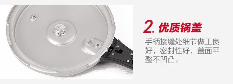 苏泊尔(SUPOR)24cm铝合金高压锅带蒸格压力锅压力煲YL249H2(明火燃气灶专用)