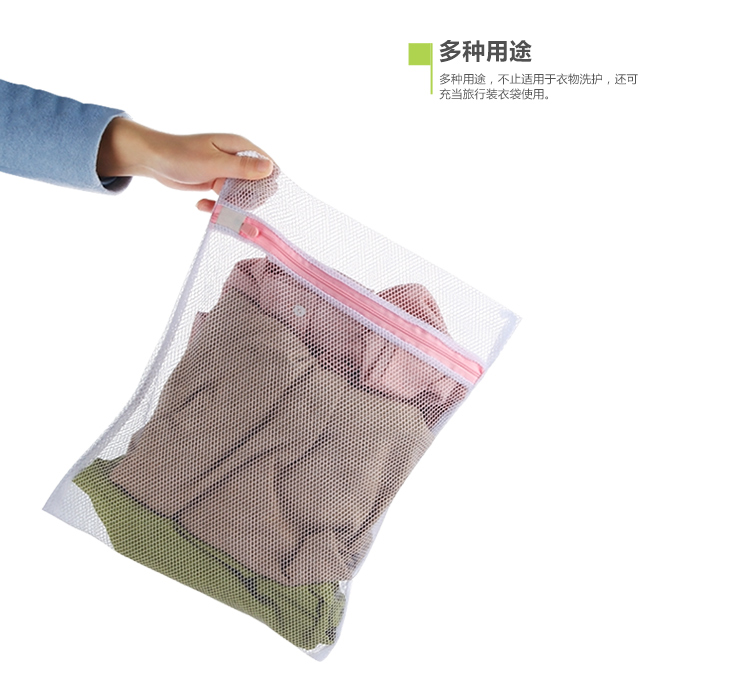 宅人帮 白色细网粗网衣物护洗袋三件套 粗网I382-9