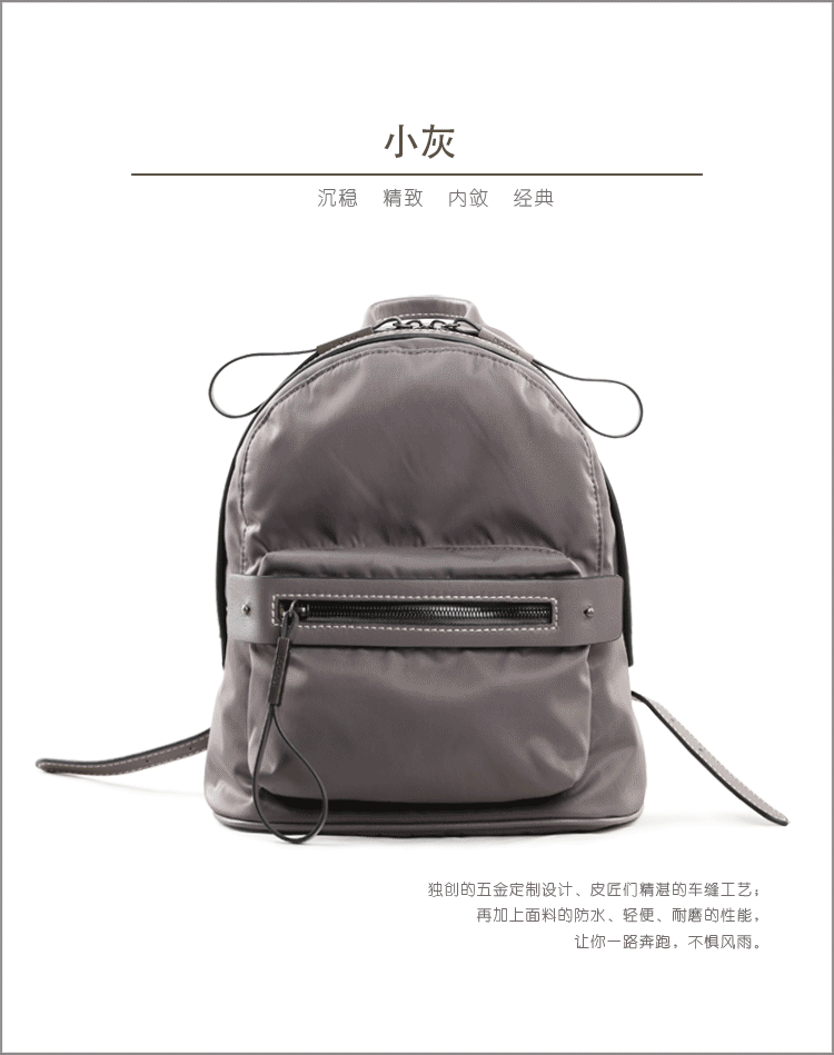 双肩包 microck microck降落伞布尼龙帆布牛皮双肩背包女包学生书包