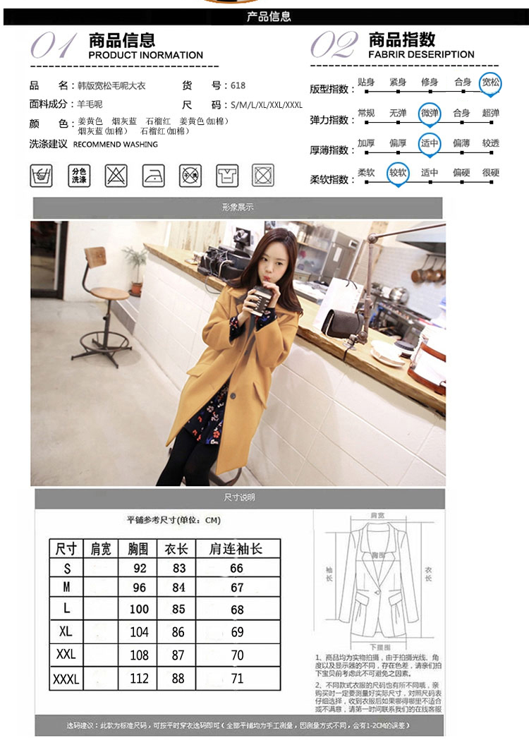 Iw 2015 autumn and winter new Korean loose minimalist lapel a wool coat female Sau San single row is long hair? large jacket turmeric yellow M picture, prices, brand platters! The elections are supplied in the national character of distribution, so action, buy now enjoy more preferential! As soon as possible.