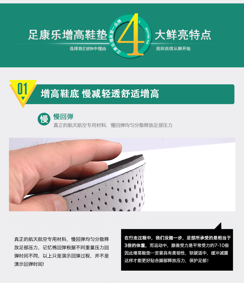 足康乐增高鞋垫运动男女士防震内增高垫女记忆棉全垫443 记忆棉全掌垫
