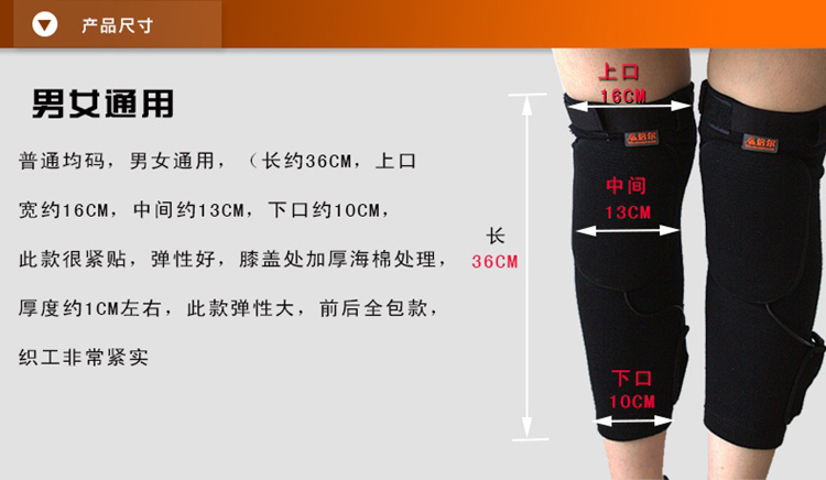 
                                        温倍尔 USB充电发热保暖护膝暖腿 加热恒温4小时  户外充电护膝                 