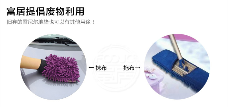 
                                        富居  地垫门垫 雪尼尔【2条装】吸水防滑垫 卫浴厨房垫 驼色 40*60cm两条装                