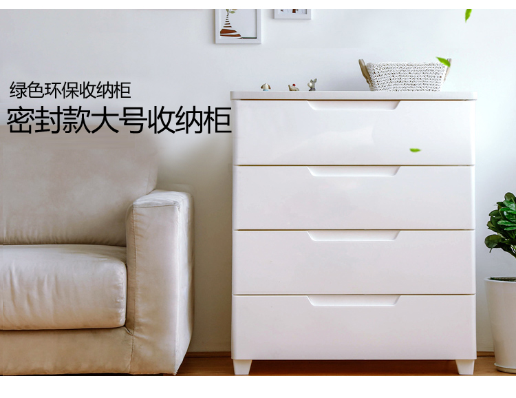 爱丽思IRIS封闭式塑料抽屉收纳柜宽型衣柜MG72B白棕 7层 73*42*140.5cm