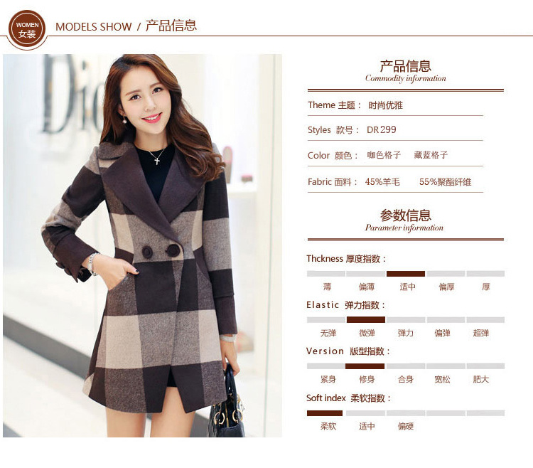 但凡依点 893#2015秋季新款韩版修身时尚格子外套 羊毛呢子大衣 咖啡色格子 M