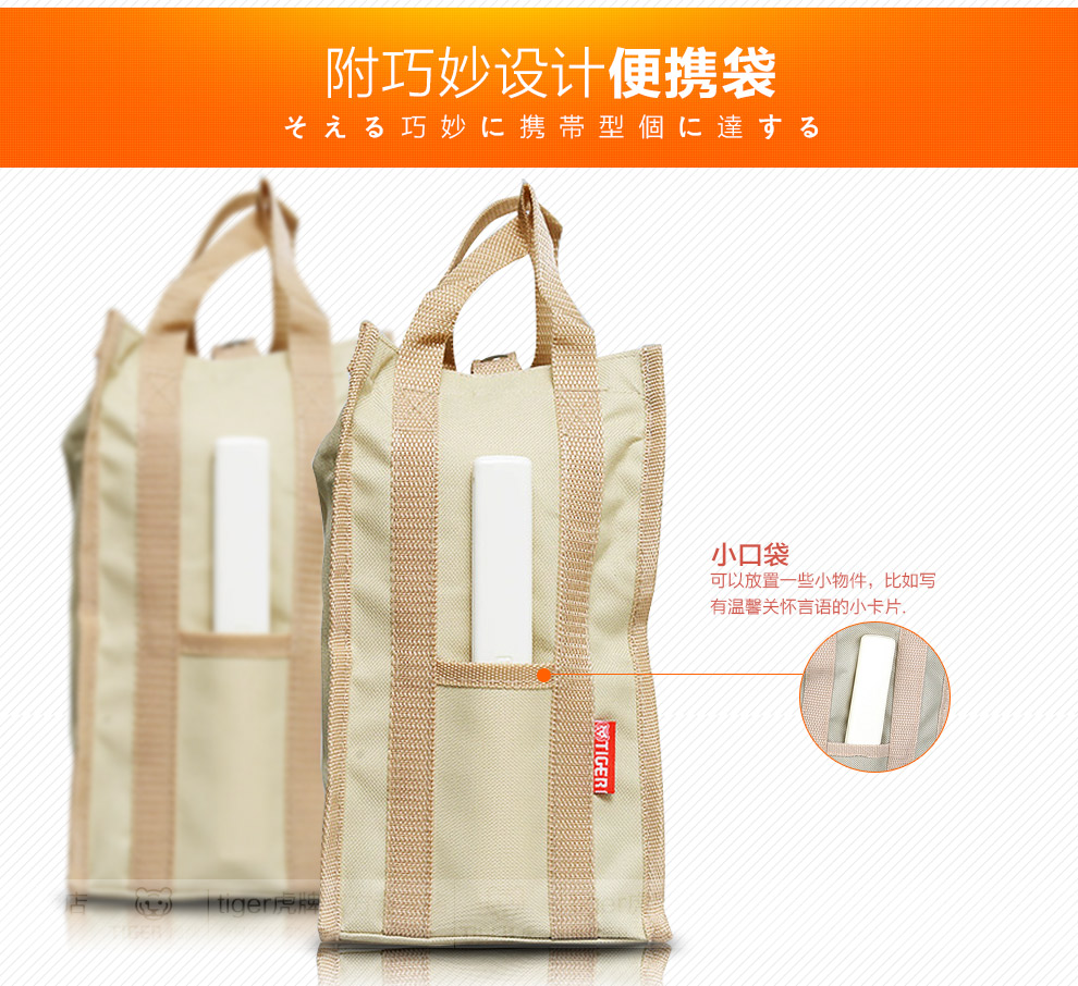 虎牌日本原装进口不锈钢真空保温饭盒保温桶LWR-A092 粉色(PG)920ML