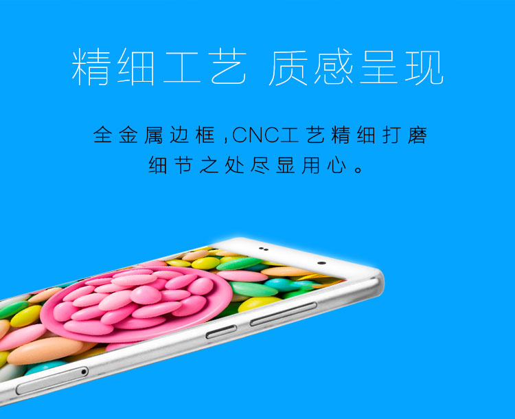心米 A1 移动4G手机 双卡双待 珍珠白