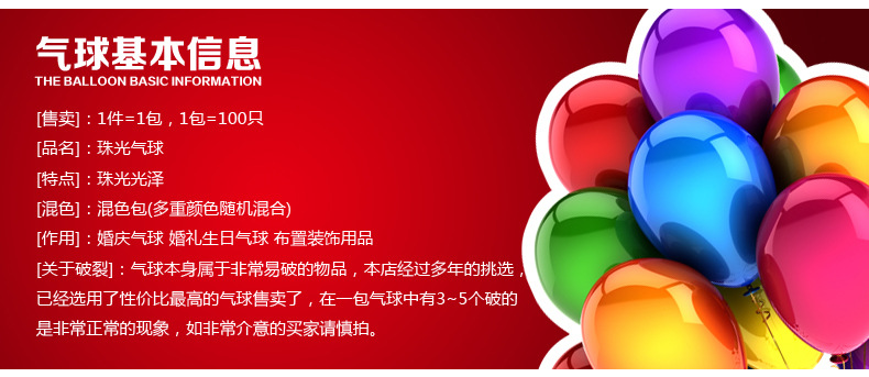 10寸加厚圆形笑脸气球卡通造型气球节日婚庆装饰用品气球YYY2939YZ 混色一袋