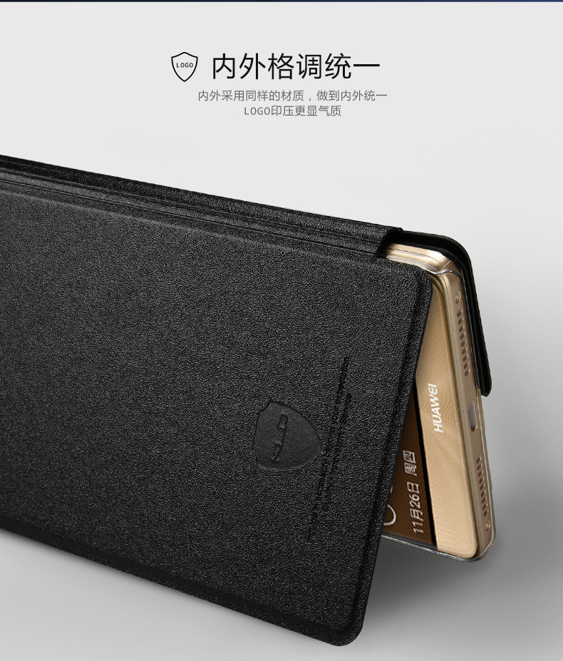 卡来登 华为mate8\/nxt-al10亮沙皮套手机壳保护