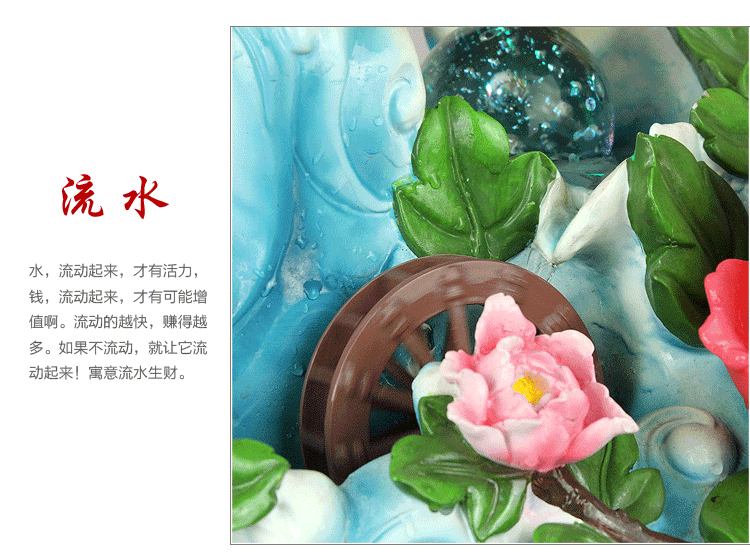 假山流水喷泉风水摆件家居装饰品 年年有鱼
