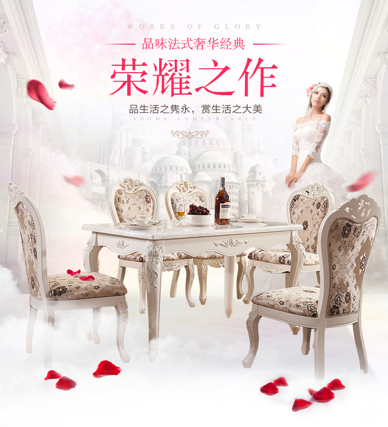 【现货闪发】A家家居 欧式餐桌椅组合大理石法式饭桌子方桌西餐桌椅子餐厅家具 洞石纹大理石面餐桌 1.35米单餐桌