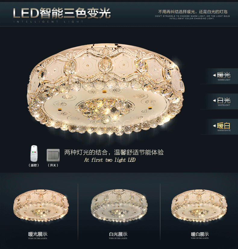 万鹤现代简约led吸顶灯欧式圆形水晶灯创意客厅灯具温馨卧室灯饰qg21
