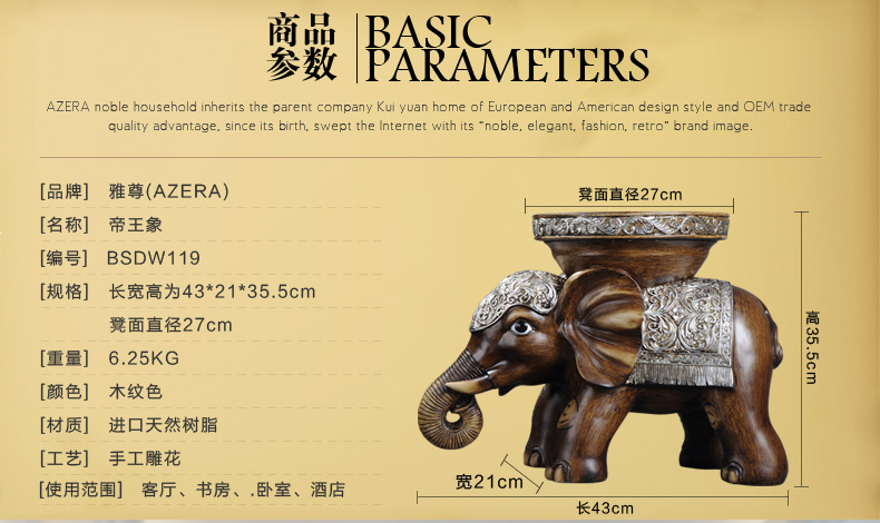 
                                        雅尊 特大号树脂大象换鞋凳高档 招财欧式穿鞋凳子欧式装饰摆件 摆设 珍珠银色一对                