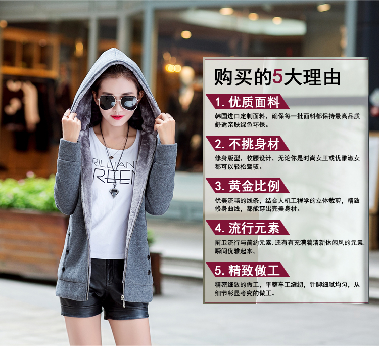 682#2015秋冬装新款绒加厚卫衣外套 酒红 XXXL