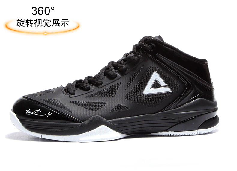 peak/匹克篮球鞋 男 新款帕克一代后卫闪电tp9运动鞋