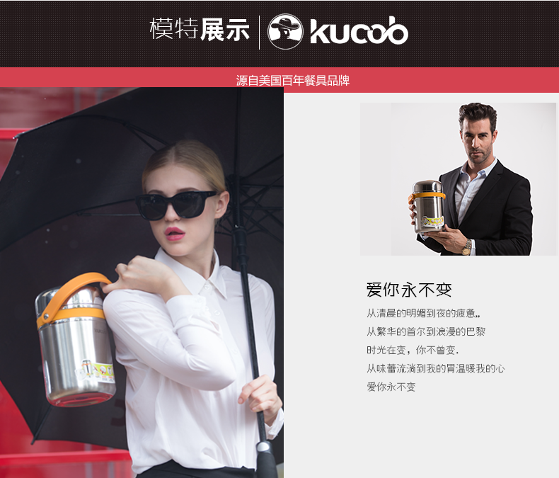 
                                        硅家宝（kucob） kucob硅家宝 保温饭盒三层保温桶真空不锈钢保鲜盒便当盒时尚饭盒保温提锅 橙色 1.9L                