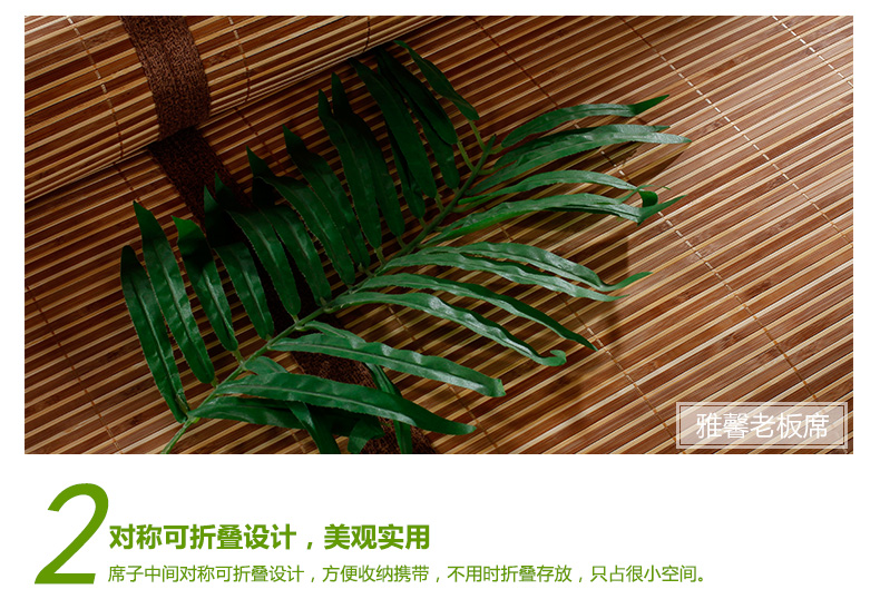 雅路 竹席凉席双面席子镜面竹凉席折叠碳化学生单双人席1.5/1.8米 泰式老板席 1.8米床适用