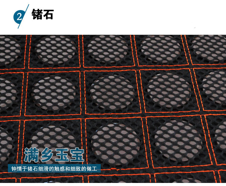 满乡玉宝正品 网面锗石坐垫办公室坐垫电加热玉石坐垫赭石托玛琳坐垫 45cm*45cm