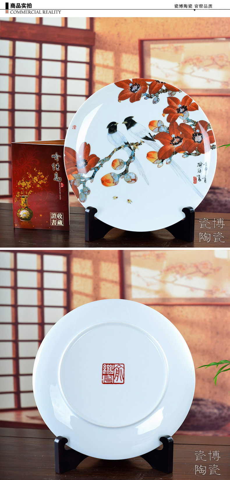 
                                                            瓷博 景德镇陶瓷盘装饰盘子摆件 红棉绶带花鸟客厅玄关时尚工艺品                
