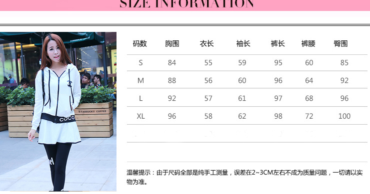 米姿兰  卫衣两件套女装2015秋假裙裤运动裤 黑色 S
