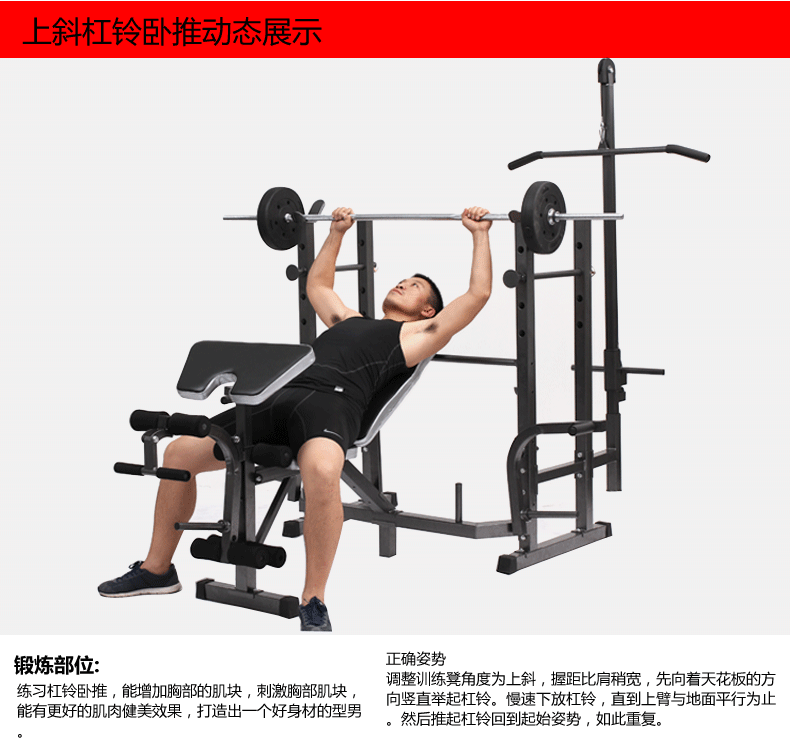 运动器械 790_754 gif 动态图 动图