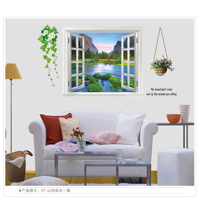 
                                                            凡雅空间 可移除墙贴纸贴画 植物藤蔓绿叶田园欧式风格客厅走廊玄关窗外风景绿色3D假窗户 07.卡通假日阳光 特大号                