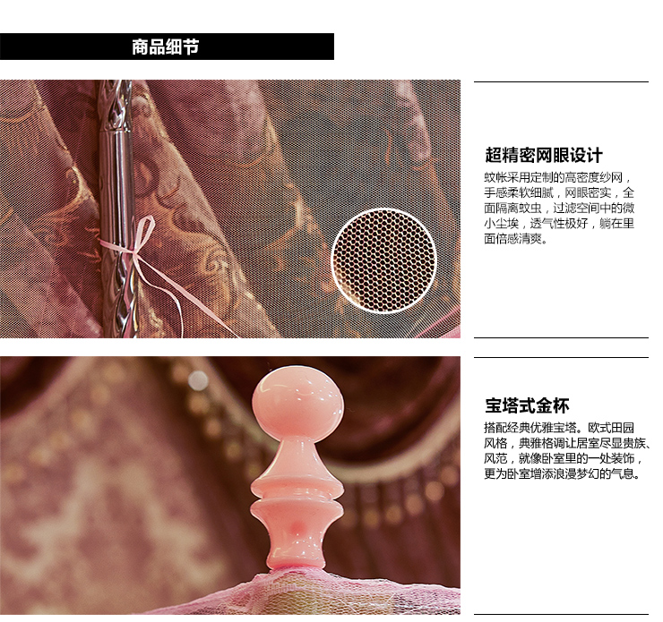 
                                                            雅鹿·自由自在 蚊帐家纺 豪华宫廷蚊帐支架加粗三开门蚊帐1.5米/1.8米床 粉色 150*200cm                