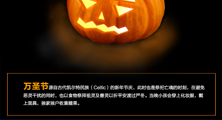 仕彩 万圣节用品 万圣节服装活动道具 手提南瓜灯笼 南瓜灯 发光南瓜桶 小号手提南瓜灯
