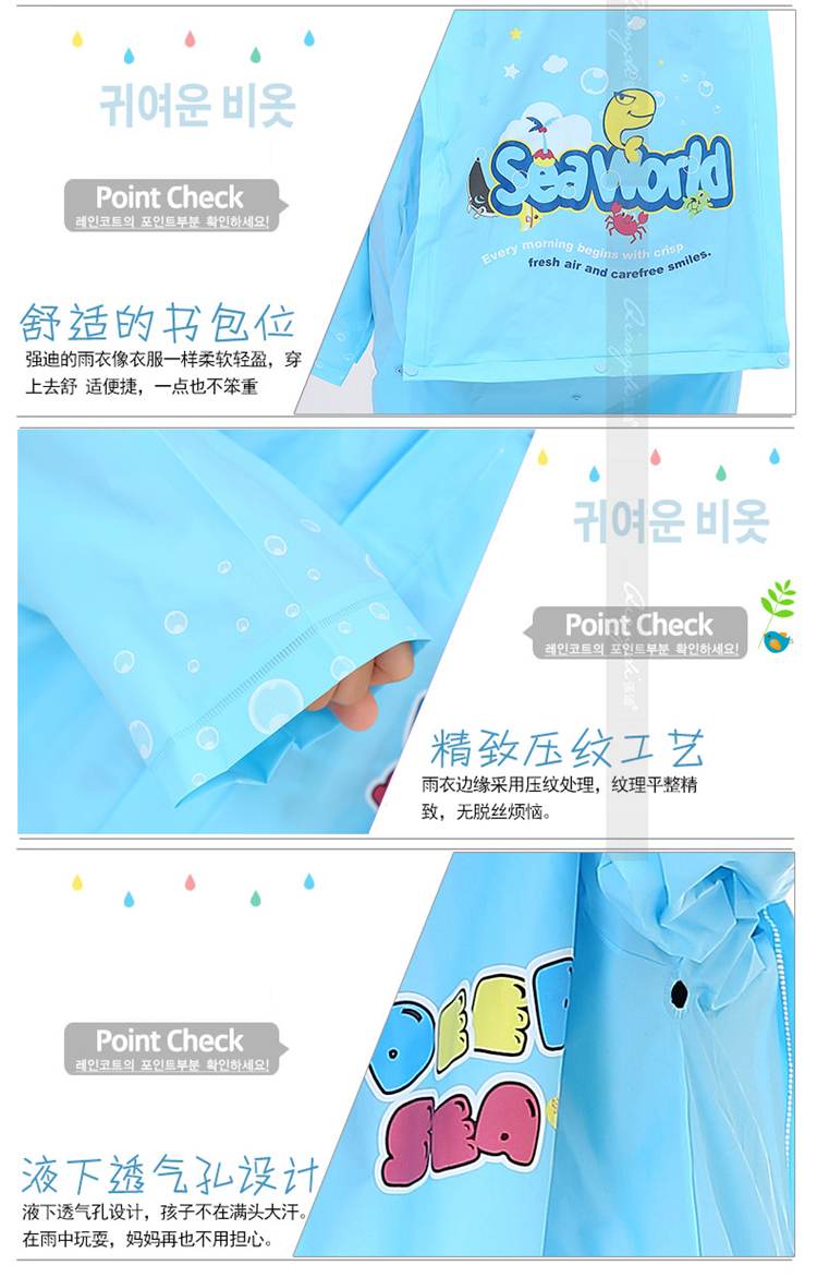 
                                        强迪儿童可爱韩国时尚小孩宝宝男童女童学生雨衣雨披EVA带书包位 雨衣蓝色812 XL                