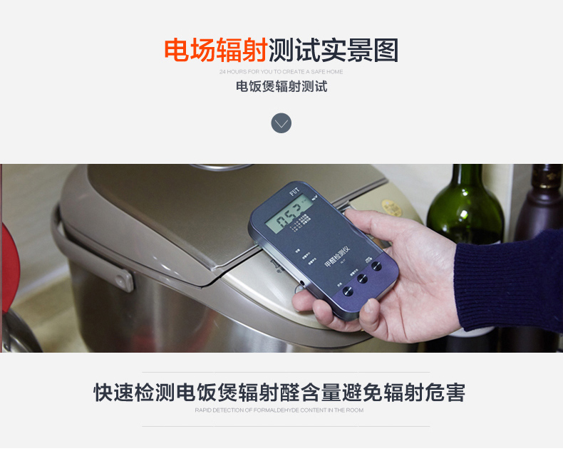 FUT 甲醛检测仪 甲醛测试仪 家用测甲醛仪器 JQ16+1块电池