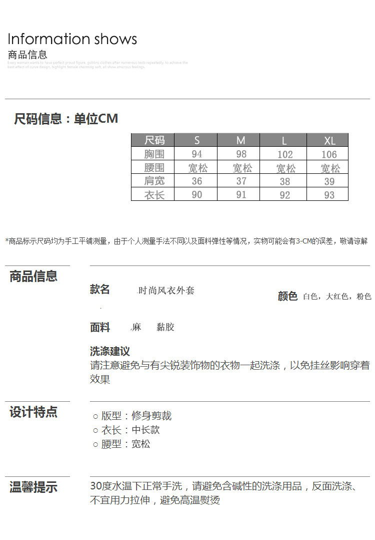 诗曼秋语2015秋装新款韩版时尚修身风衣 女外套宽松显瘦双排扣风衣 女 中长款 春秋 大红色 M