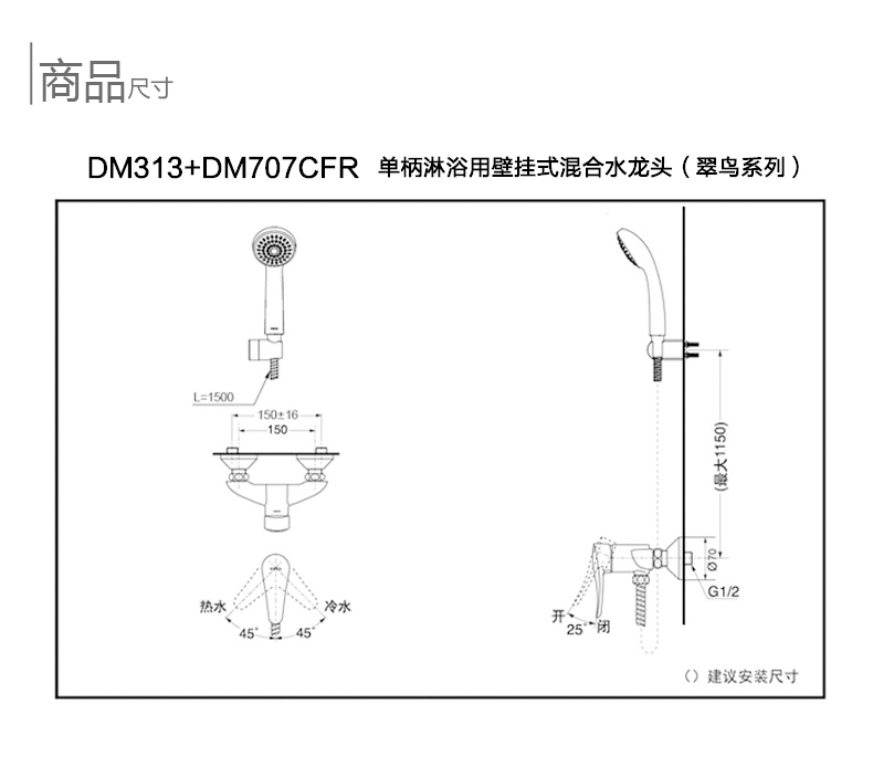 全铜淋浴花洒龙头dm313   产品类型: 产品分类: 淋浴配件 品牌名称