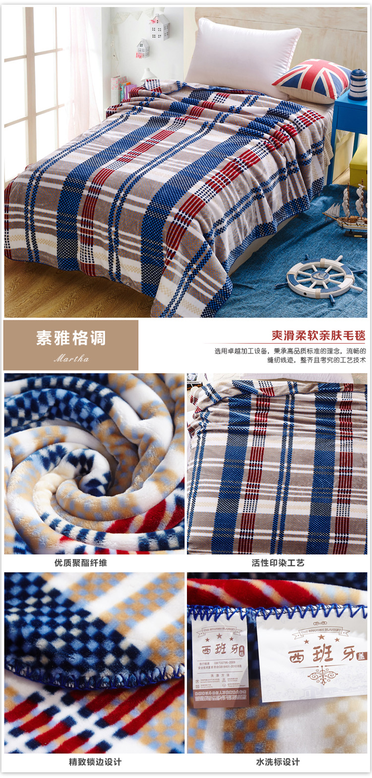 三只松鼠 毛毯 加厚保暖双层时尚盖毯  西班牙盖毯 150*200cm 机器猫 150*200