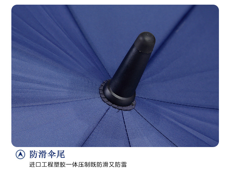 蓝雨伞 弯柄伞 超大长柄自动男士商务伞 纯色创意伞广告伞定做 黑色