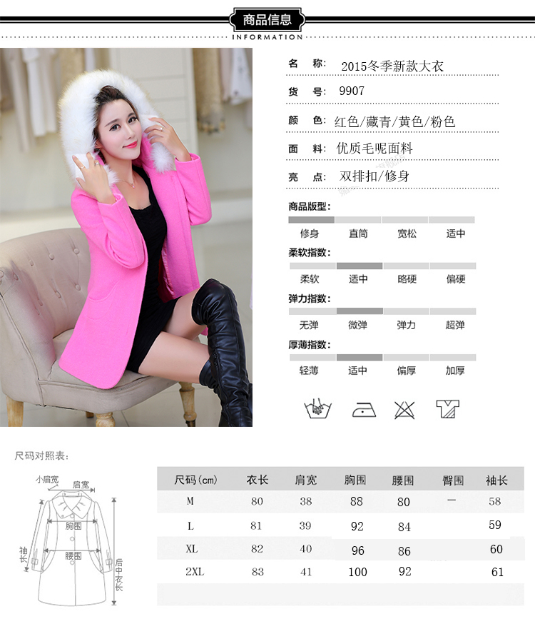 The autumn and winter new gross girls jacket? Long Nagymaros collar Korean windbreaker winter coats that a plush coat stylish pink? S picture, prices, brand platters! The elections are supplied in the national character of distribution, so action, buy now enjoy more preferential! As soon as possible.