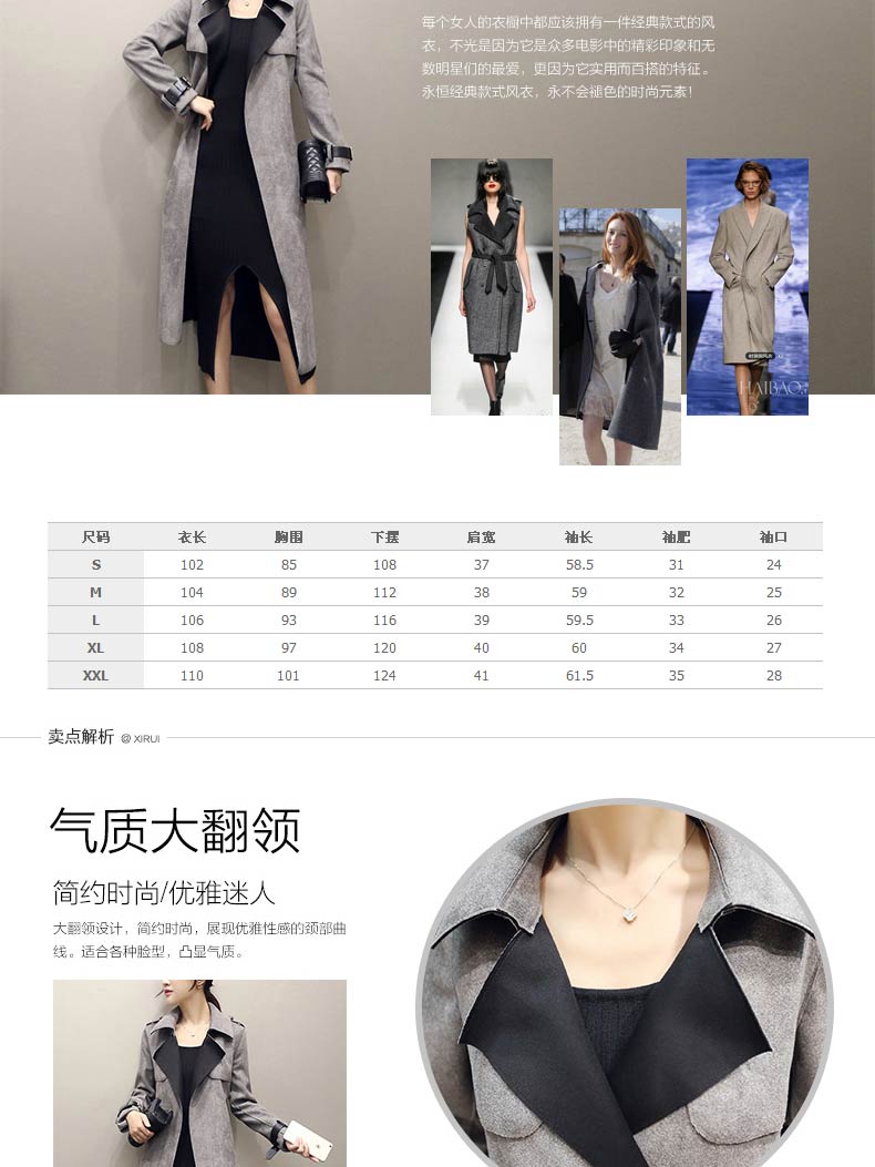 阿莫多瓦2015秋装新款女装韩版气质修身显瘦长款风衣外套3060# 灰色 S
