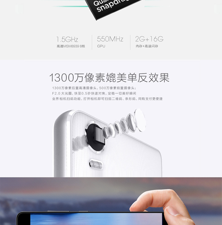 纽曼 纽扣 CM810 移动联通双4G 双卡双待（16G ROM） 白色