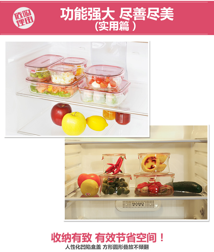 
                                                            日本怡万家iwaki耐热玻璃保鲜盒微波炉饭盒便当盒厨房冰箱收纳盒 450ml*1 粉色                