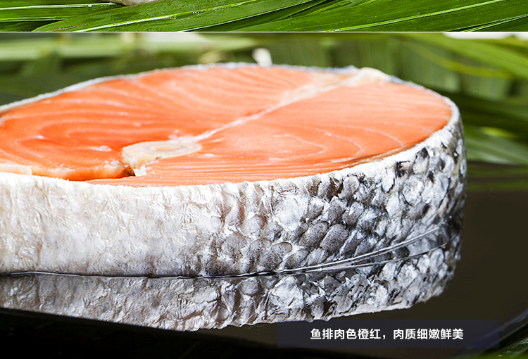 智利三文鱼 团购 - 京东团购全国站