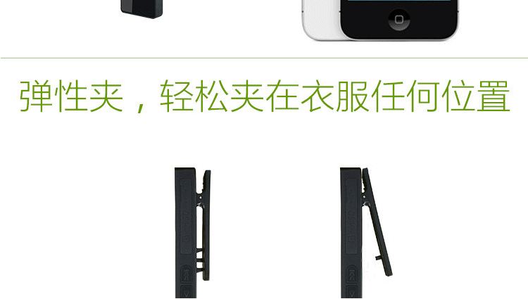 领夹式蓝牙耳机 双耳 带显示屏支持mp3 FM三星小米苹果通用 标配