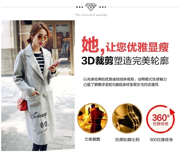 菲丽沫淑FLMS 2015秋冬新款 韩版中长款小狗图案字母刺绣毛呢大衣女 9142 红色 L