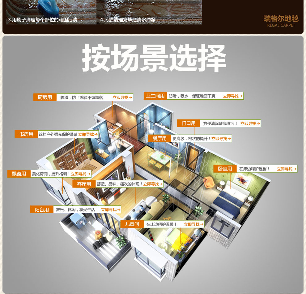 巴比伦（babylon）客厅茶几卧室书房仿羊毛进口地毯 2054-70 1200MMx1700MM