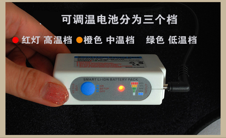 
                                        温倍尔电加热暖身带中药热敷充电保暖6小时可充电式保暖护腰【可货到付款】护腰 黑色                