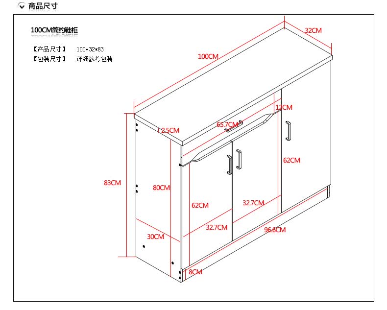亿家达 玄关鞋柜家用简易三门亮光漆鞋柜木 大容量玄关 格桑淡彩