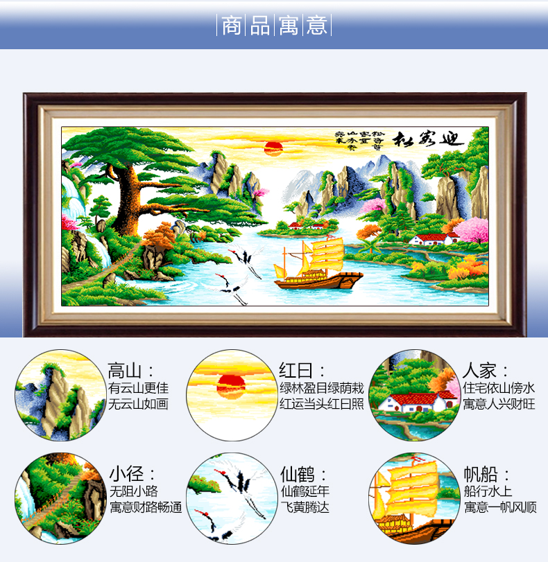 满钻魔方钻钻石画新款客厅钻石十字绣钻石绣流水生财迎客松财运版