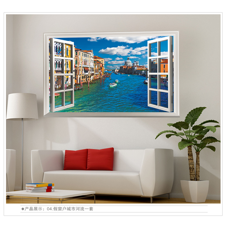 
                                                            凡雅空间 可移除墙贴纸贴画 植物藤蔓绿叶田园欧式风格客厅走廊玄关窗外风景绿色3D假窗户 07.卡通假日阳光 特大号                