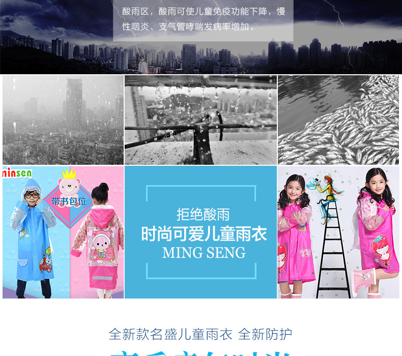 
                                        【双帽檐带防雨面罩】儿童雨衣可爱时尚小孩宝宝男童女童学生雨衣雨披 YY-2018儿童雨衣新款 柠檬黄 L号                