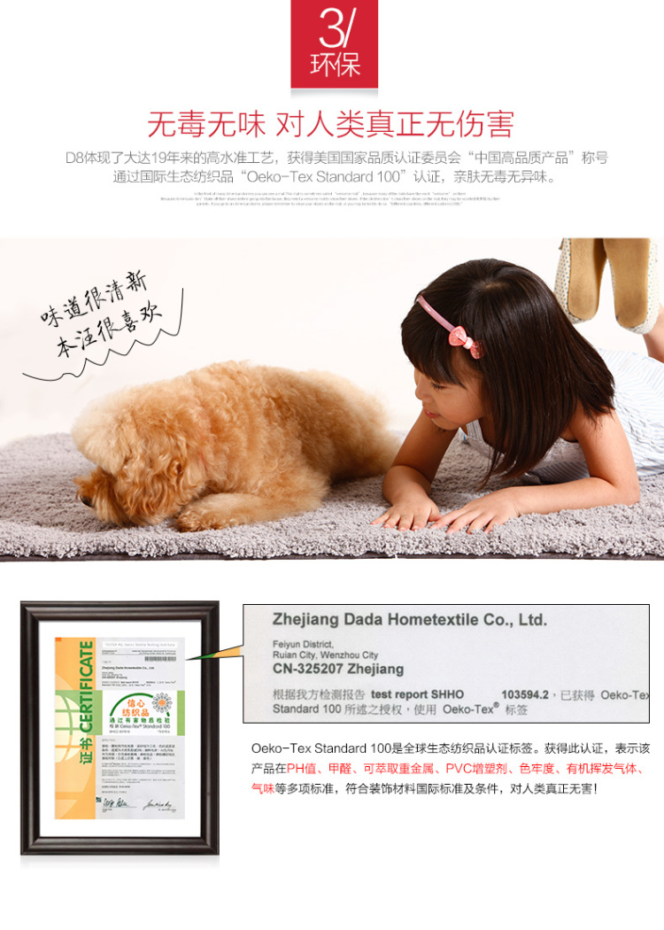 
                                        DADA大达 茸绒柔软吸水 浴室防滑地垫 马桶套件 DAD8-28 马桶四件套(三件套+地垫)                