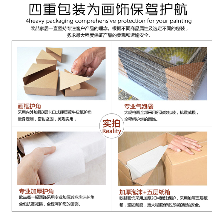 欧喆 欧式客厅装饰画现代简约玄关壁画沙发背景墙画餐厅三联挂画 简欧经典系-A 60*80 拍一套数量请填写3件