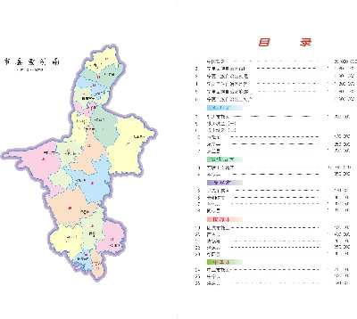 中国分省系列地图册:宁夏回族自治区地图册 中国地图出版社